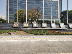 中國蘭普集團與易純凈化達(dá)成協(xié)議采用我司多臺風(fēng)淋室設(shè)備